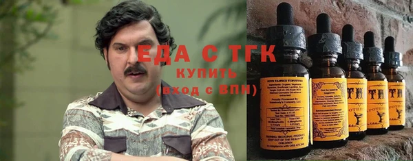 метамфетамин Гусь-Хрустальный