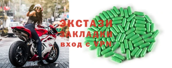 каннабис Гусиноозёрск