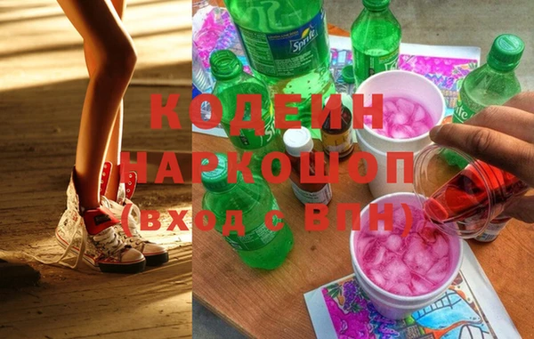 MDMA Гусев