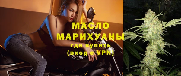 каннабис Гусиноозёрск
