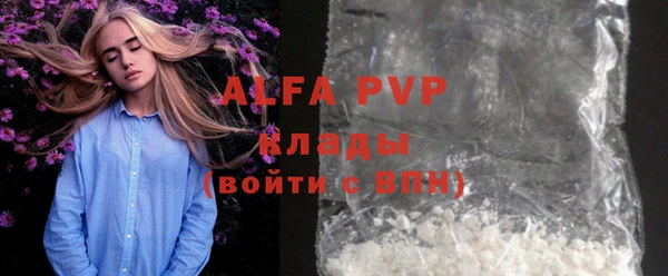соль курить ск Горно-Алтайск