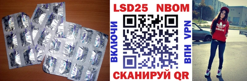 Лсд 25 экстази ecstasy mega зеркало Сенгилей где купить наркоту