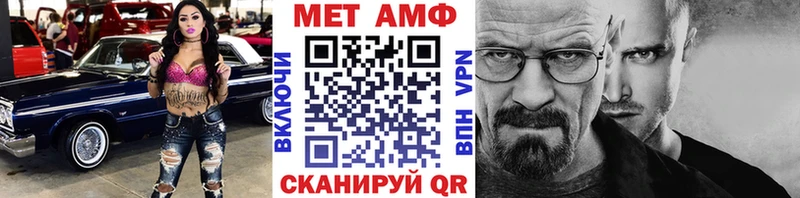 omg ссылки Сенгилей Метамфетамин Декстрометамфетамин 99.9%