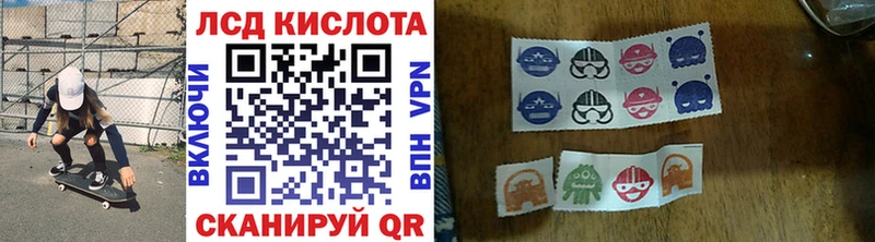 Марки 25I-NBOMe 1,8мг Сенгилей