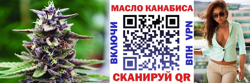 Дистиллят ТГК концентрат  закладка  Сенгилей 